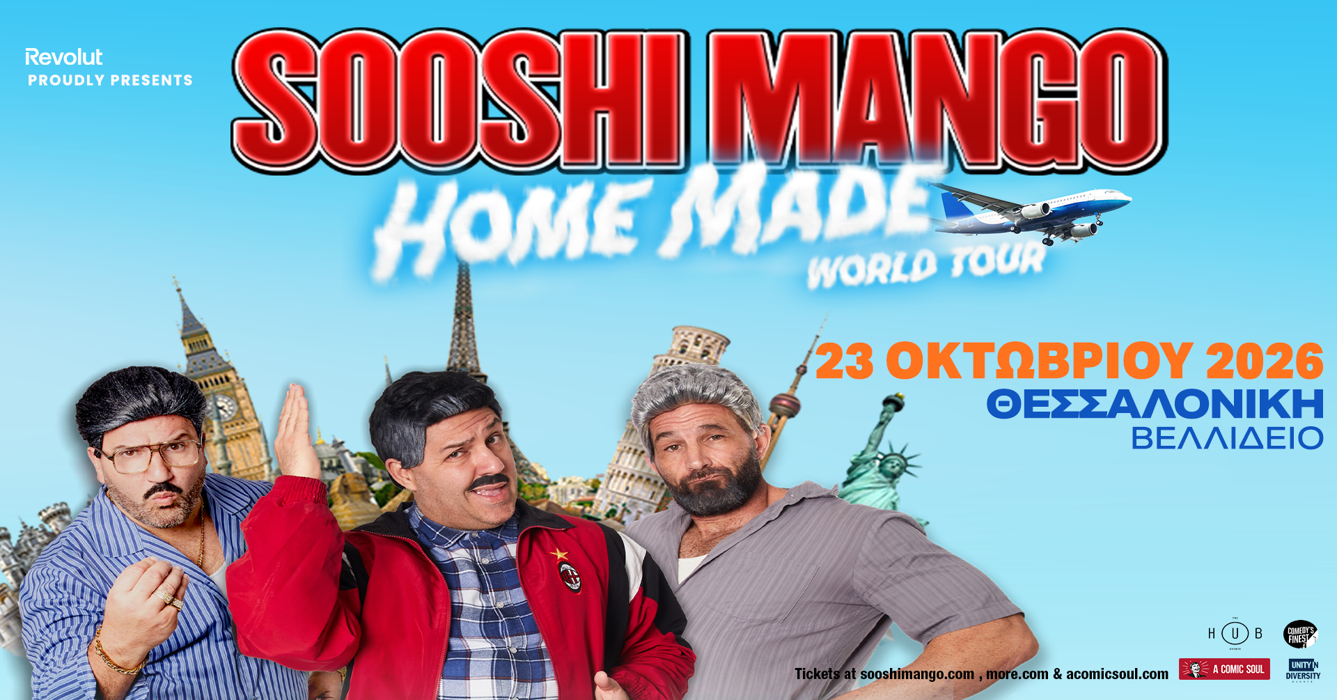 Sooshi Mango: Live in Thessaloniki