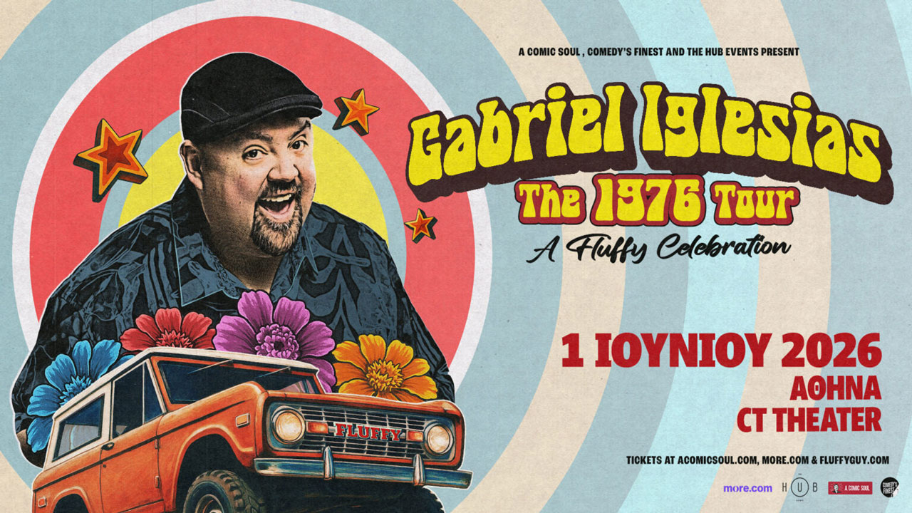 GABRIEL IGLESIAS THE 1976 TOUR // Athens