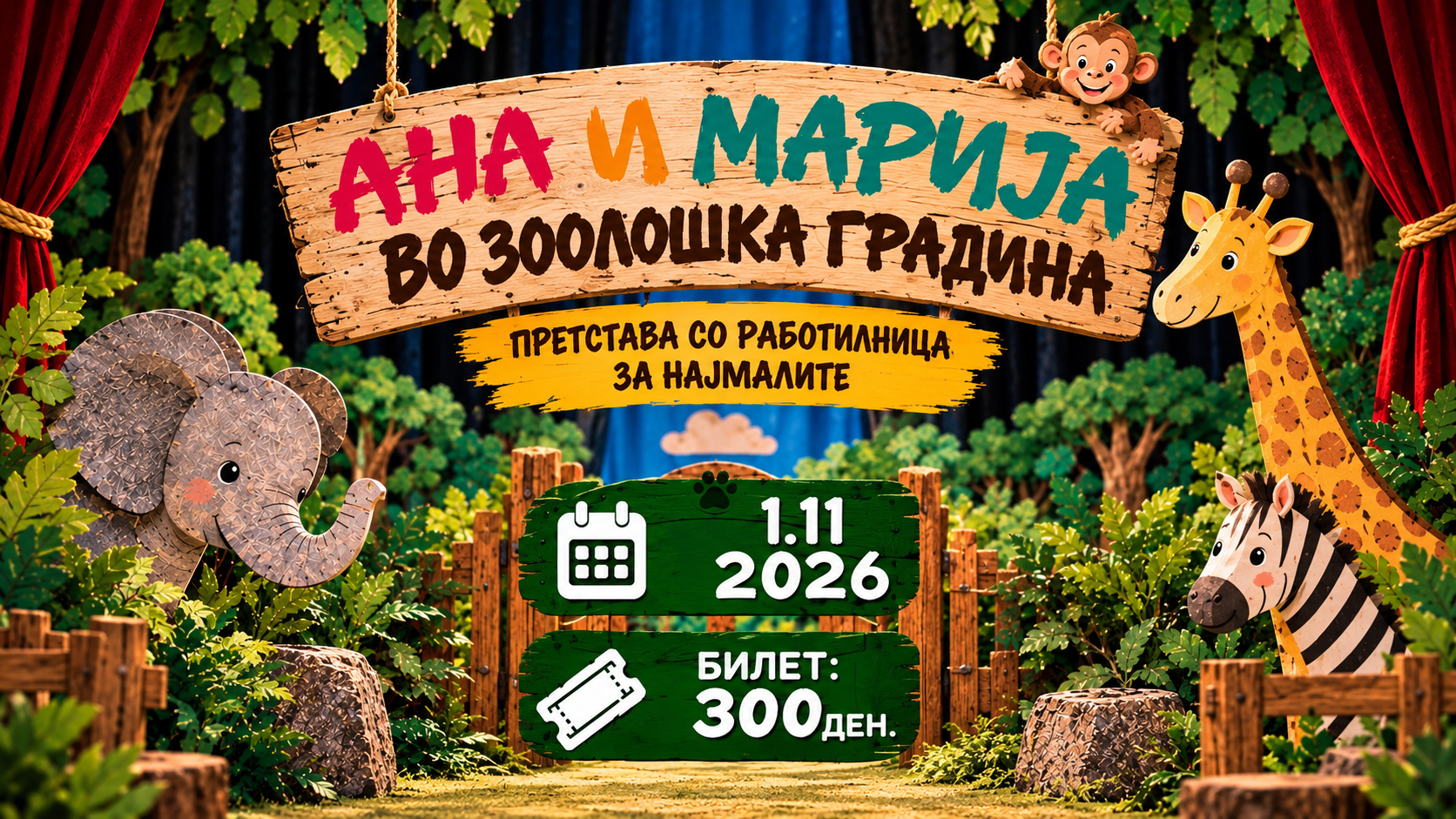 Event Cover