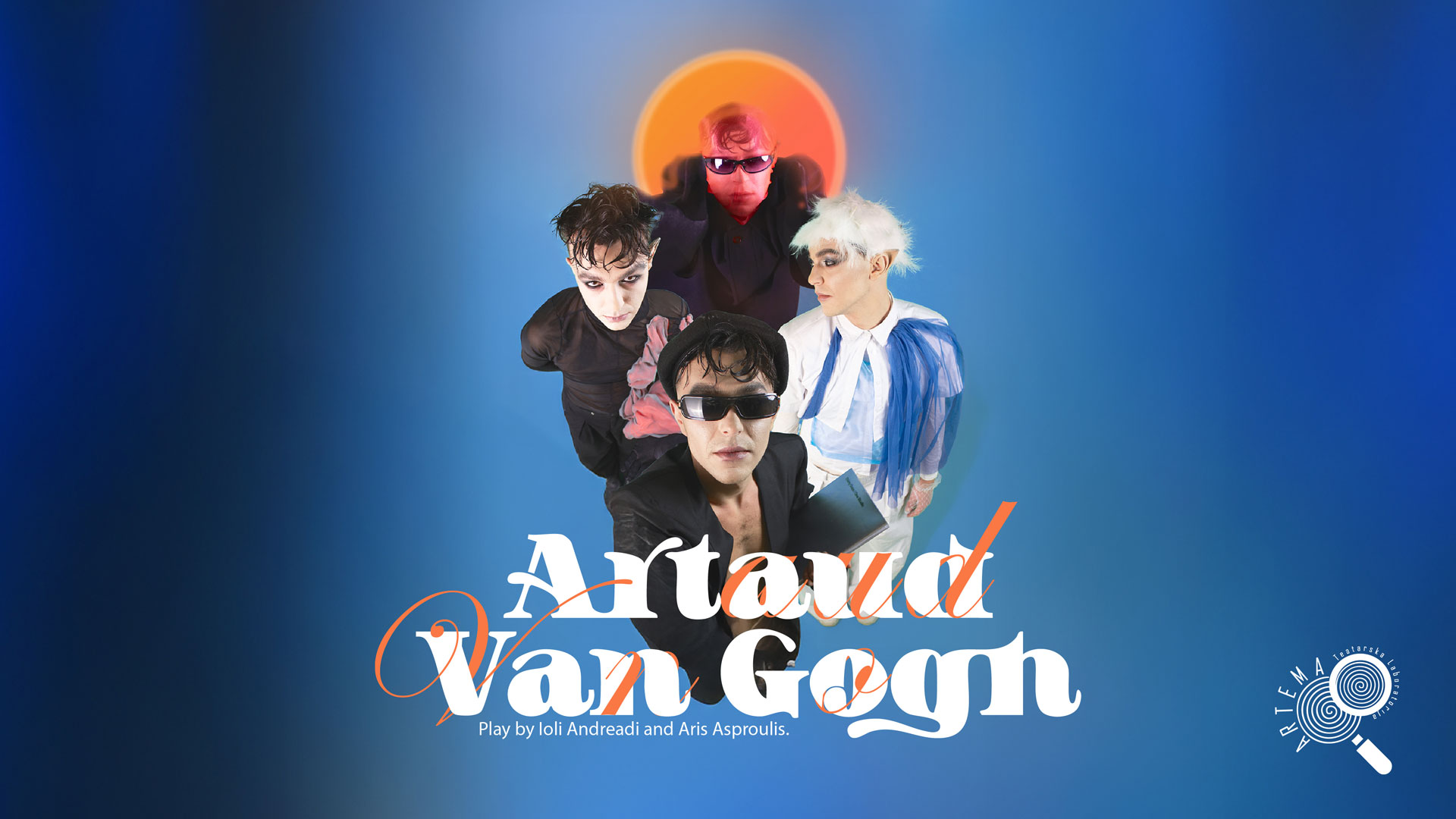 Арто/Ван Гог - Моето самоубиство