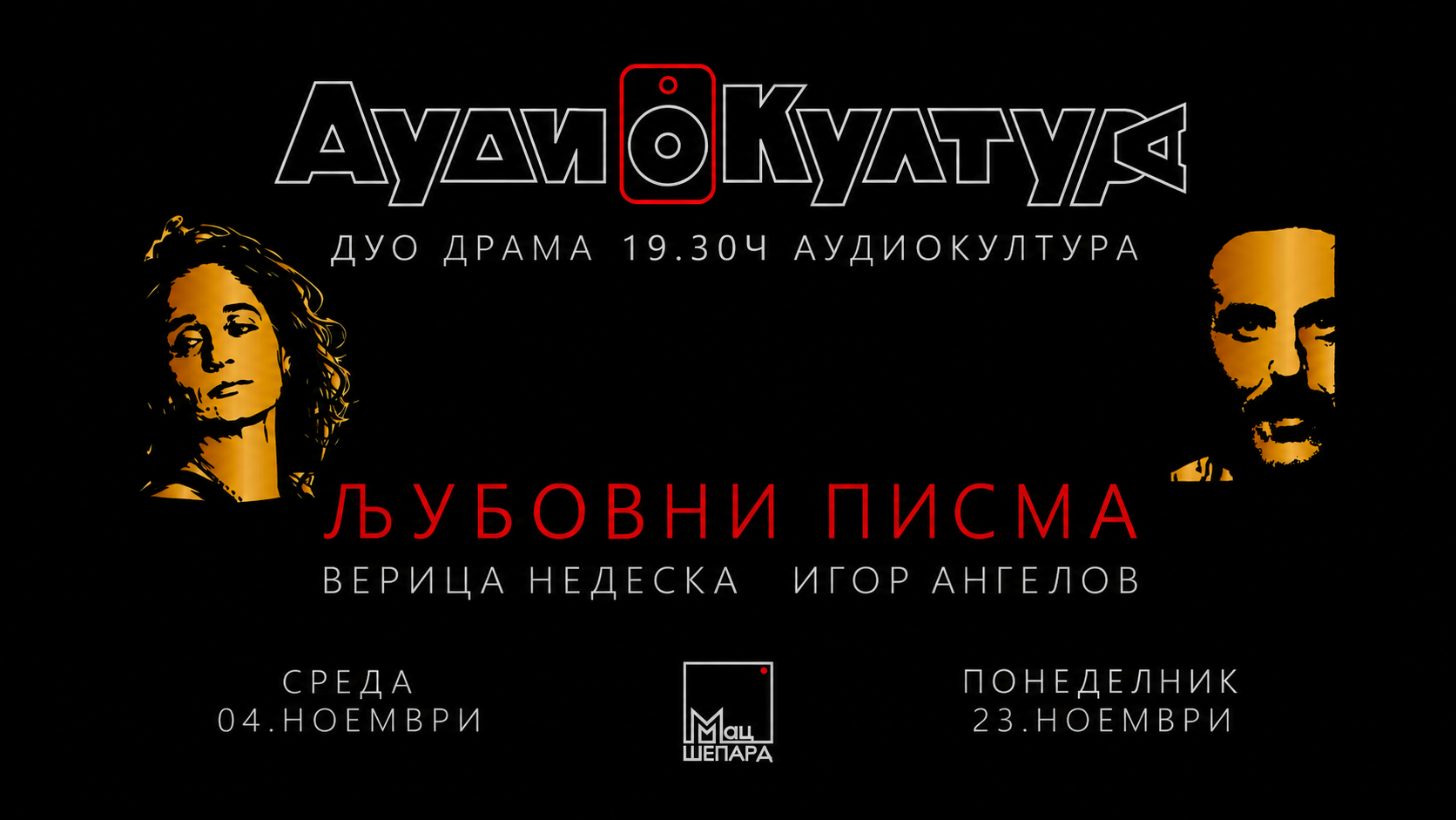 Event Cover