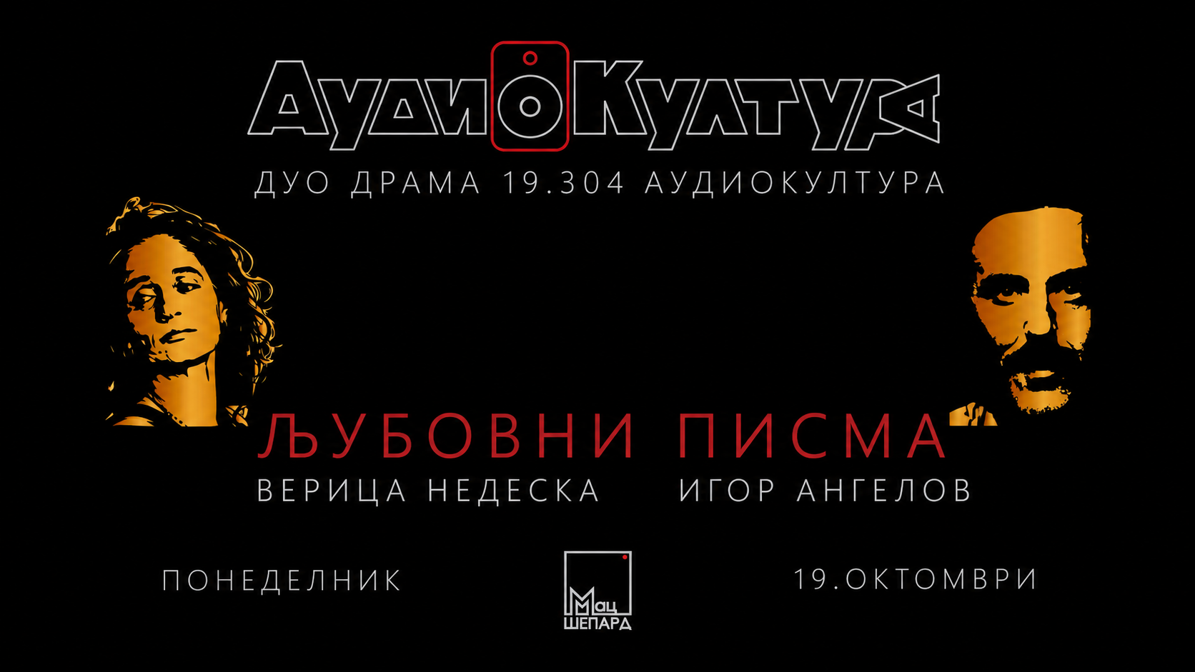 Event Cover