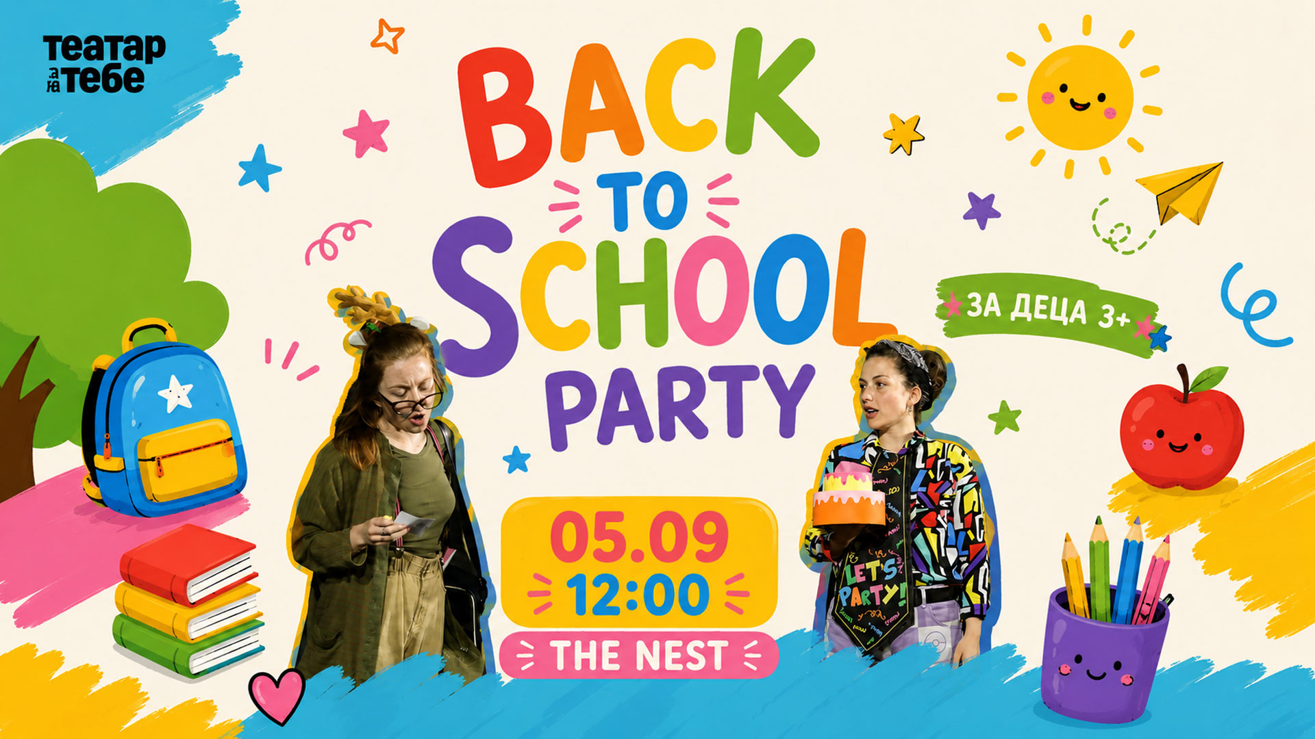 Event Cover