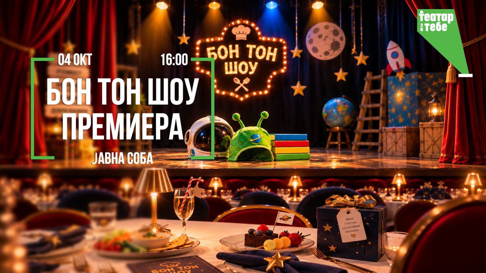 Event Cover