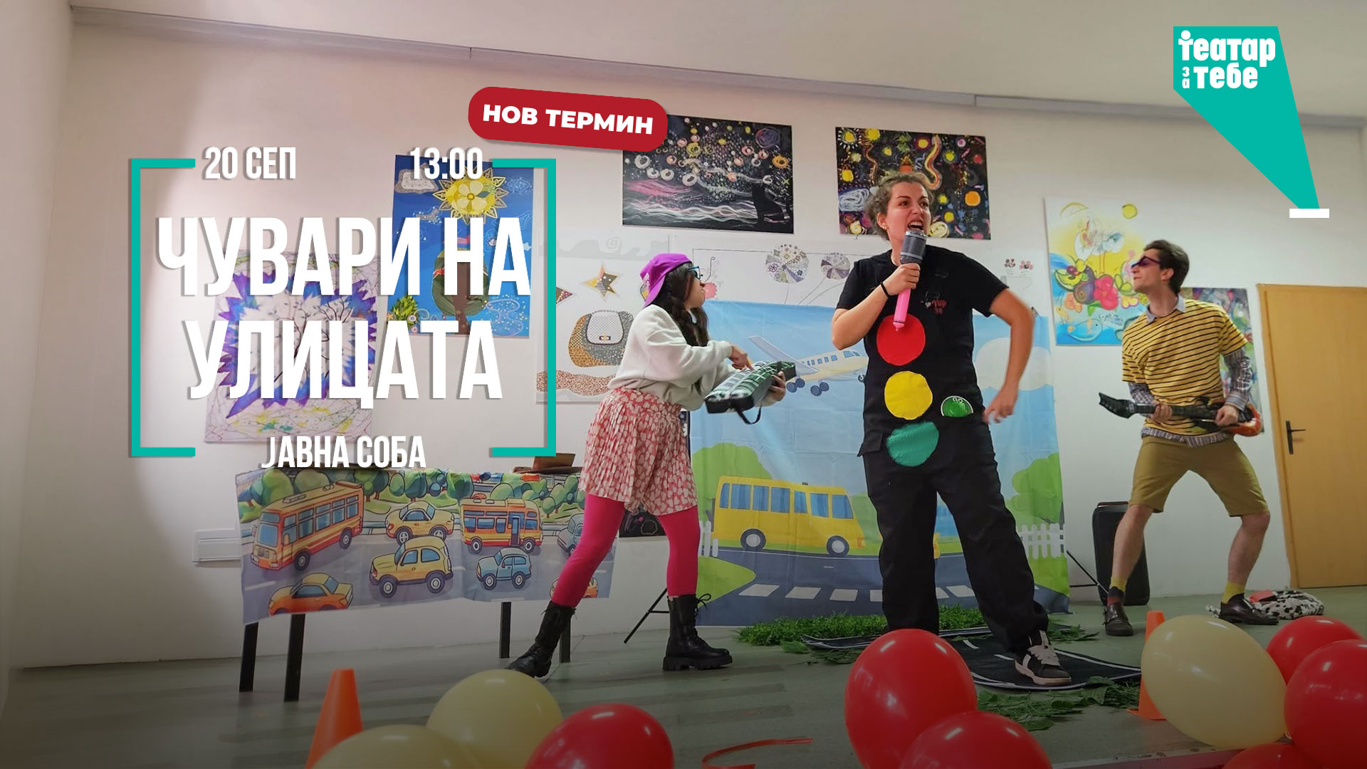 Event Cover