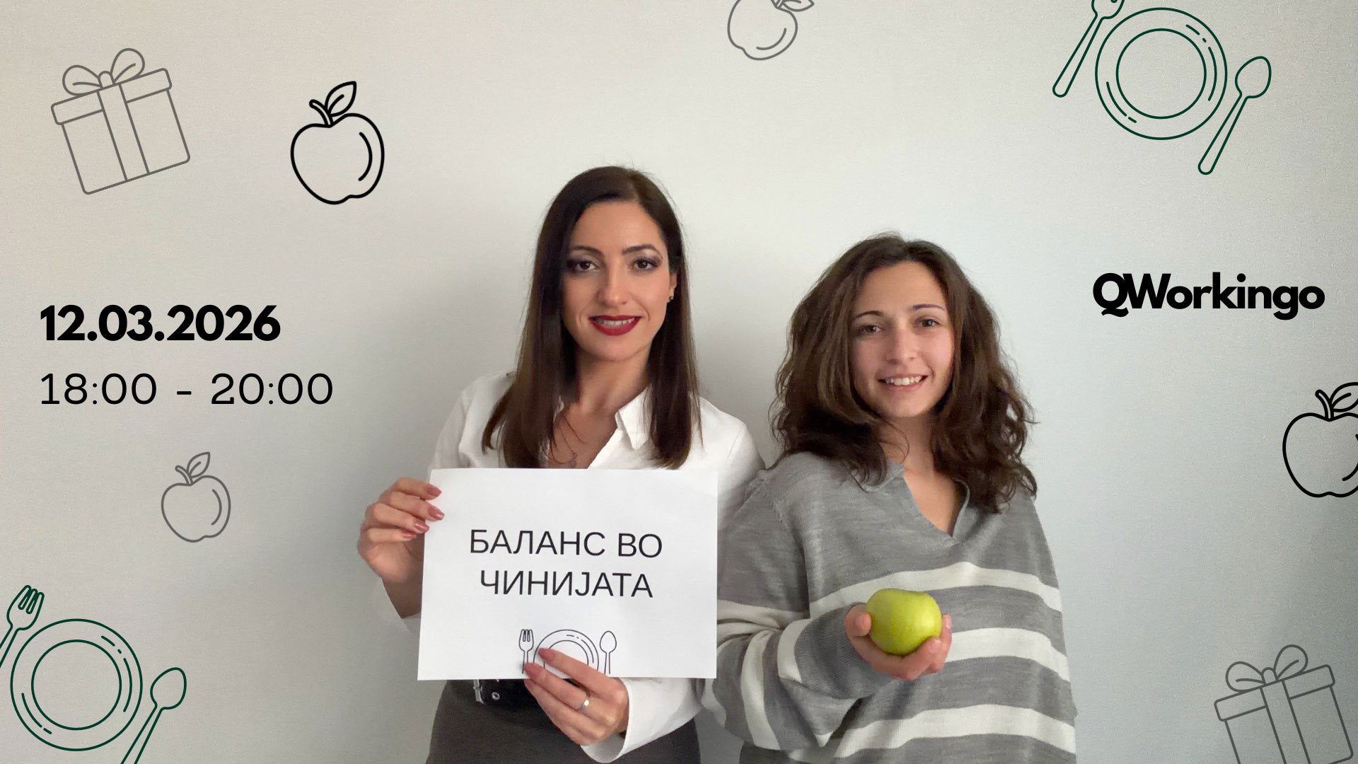 БАЛАНС ВО ЧИНИЈАТА