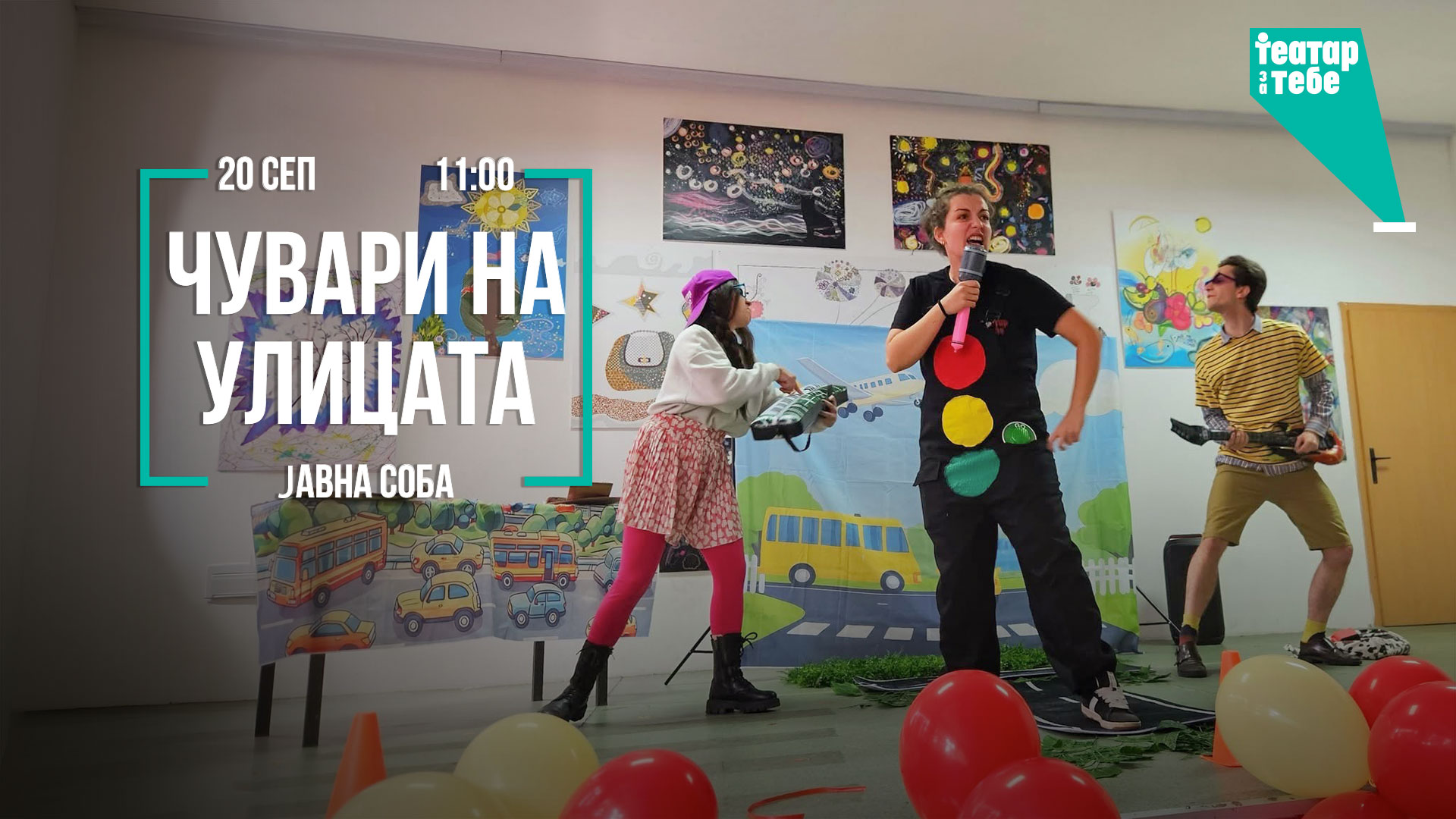 Event Cover