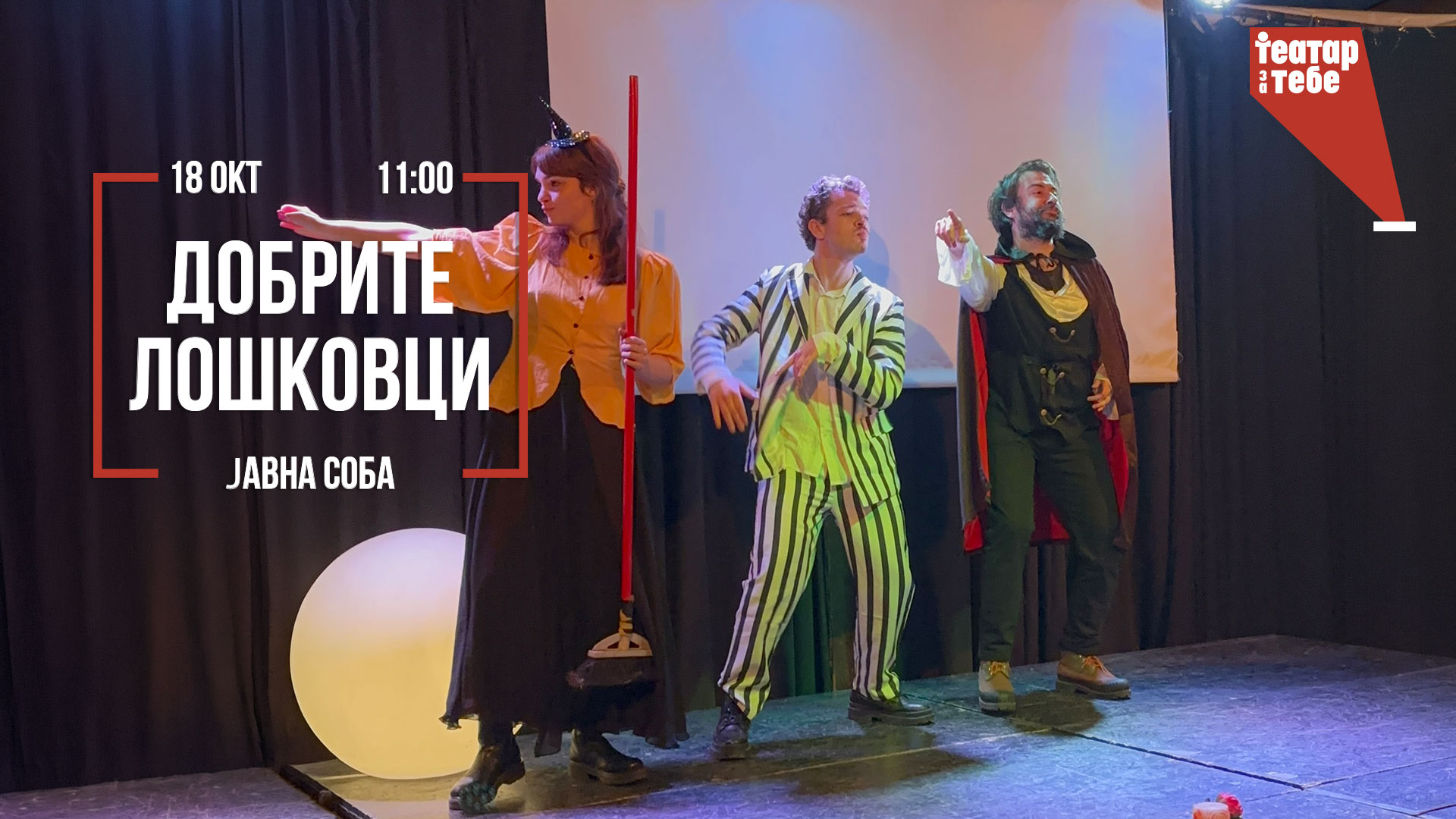 Event Cover