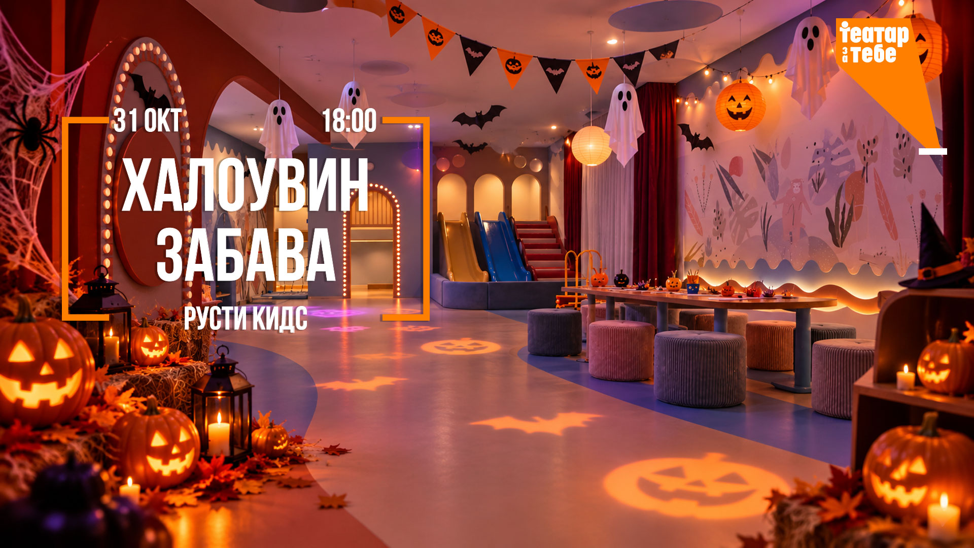 Event Cover