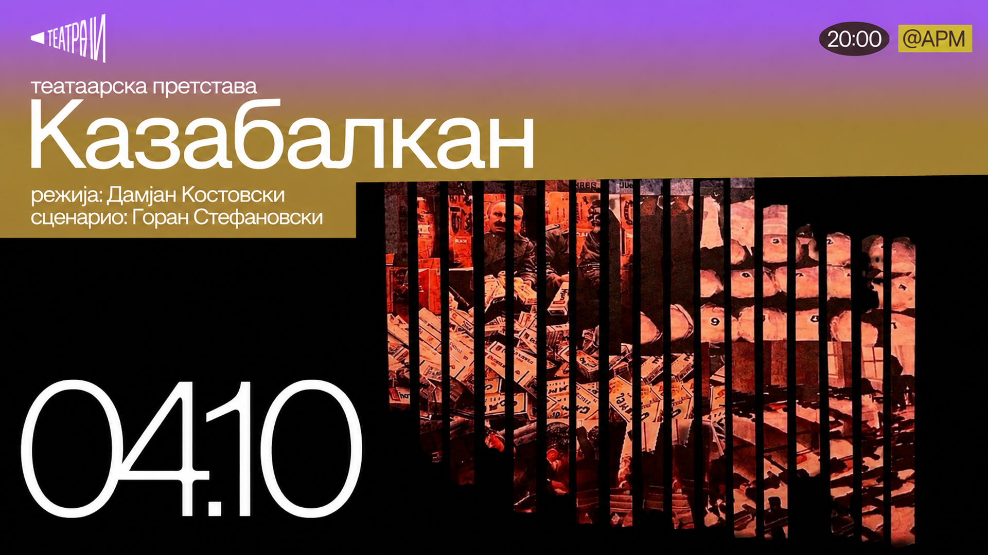 Event Cover