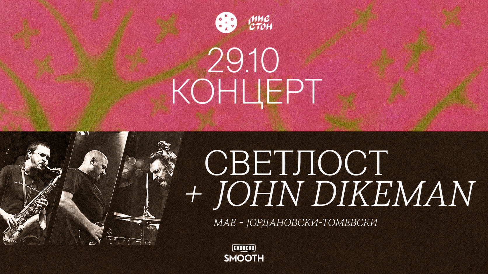Event Cover