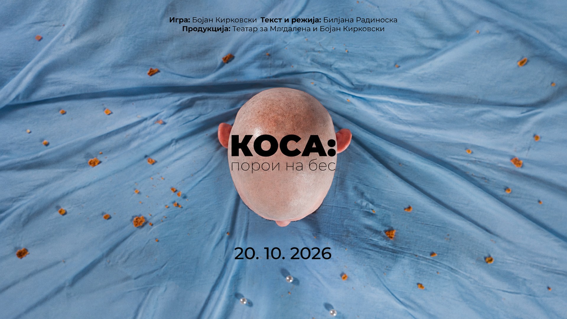 Event Cover