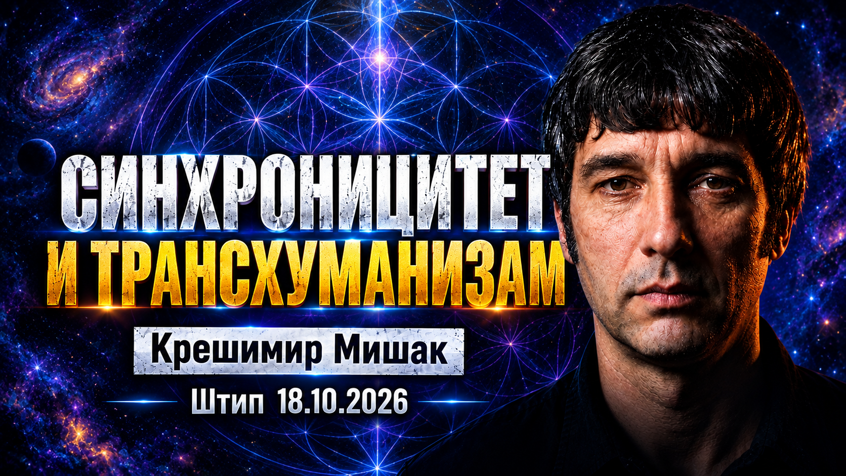 Event Cover