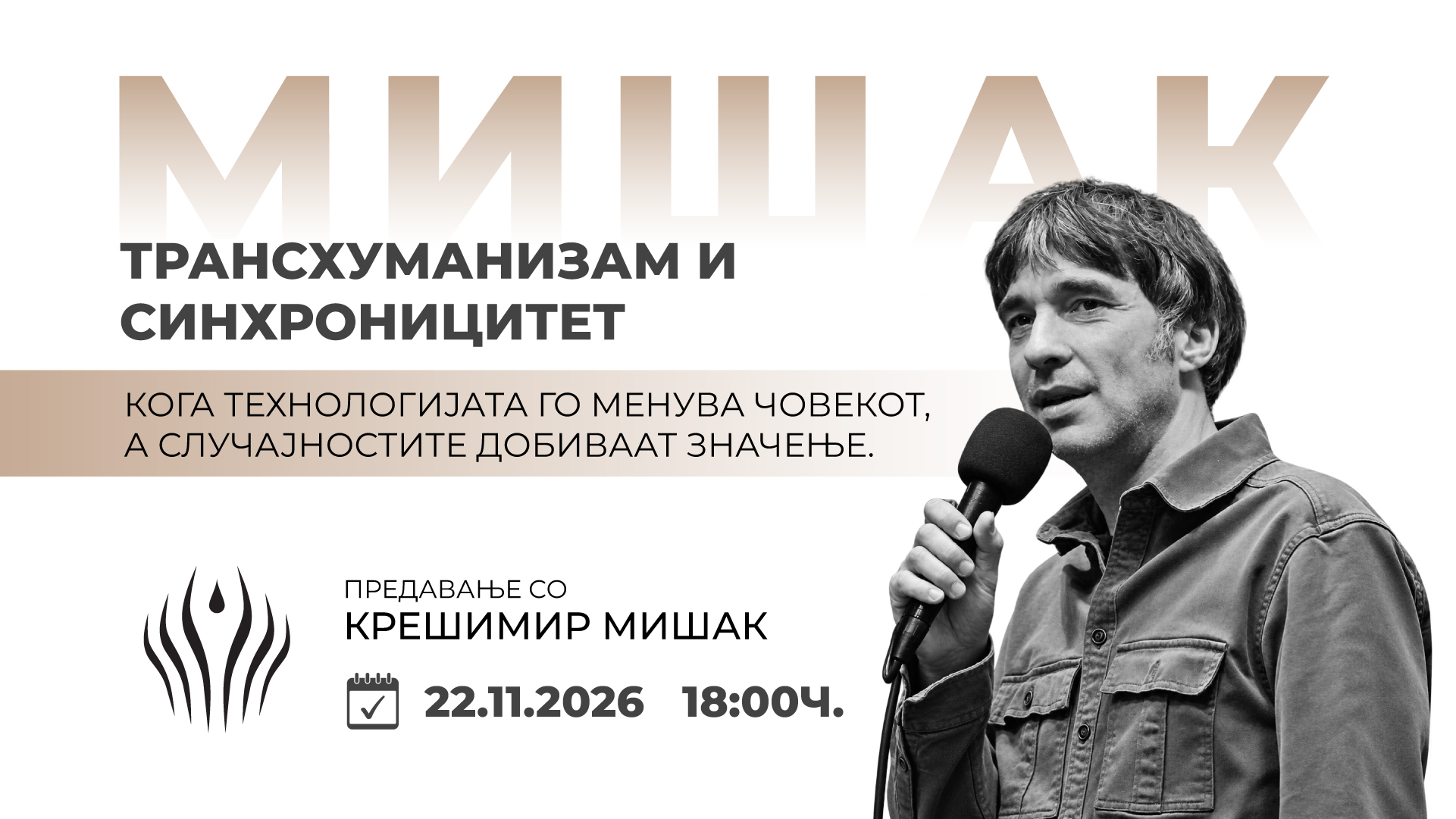 Event Cover