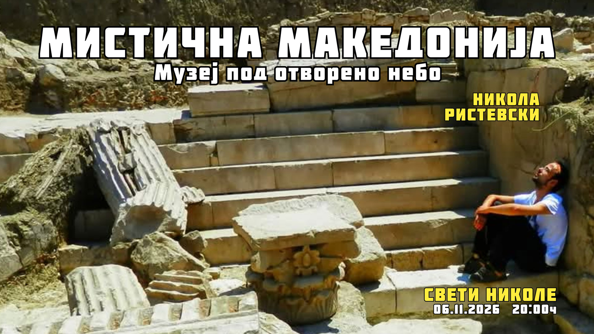Event Cover