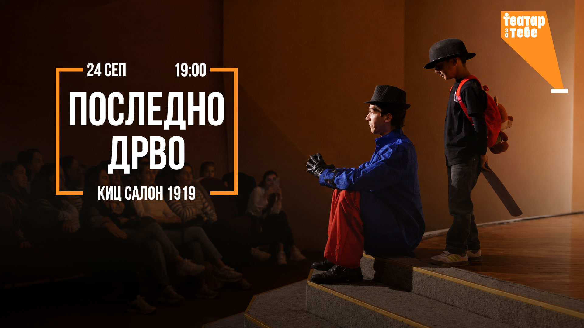 Event Cover