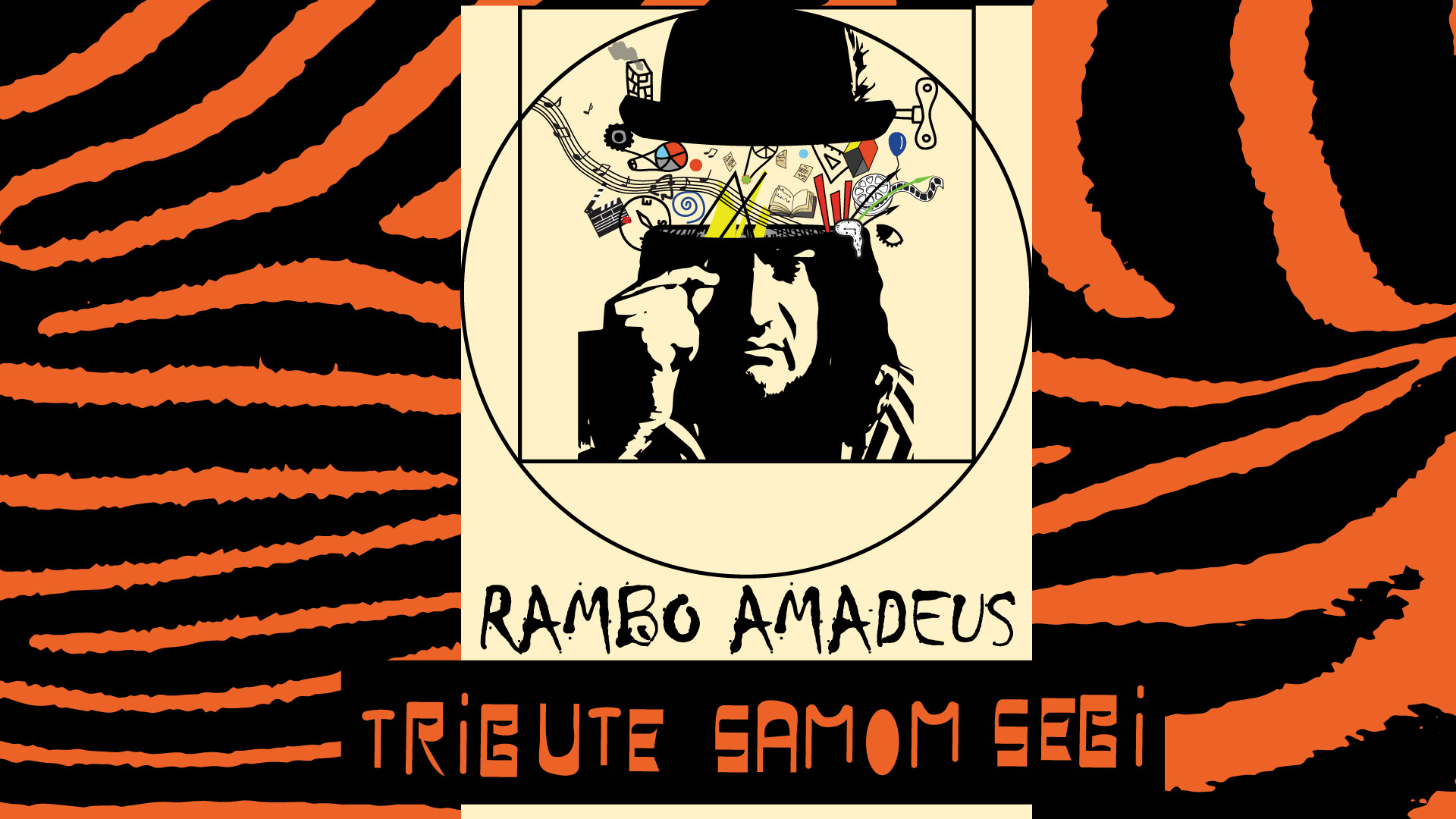 Рамбо Амадеус