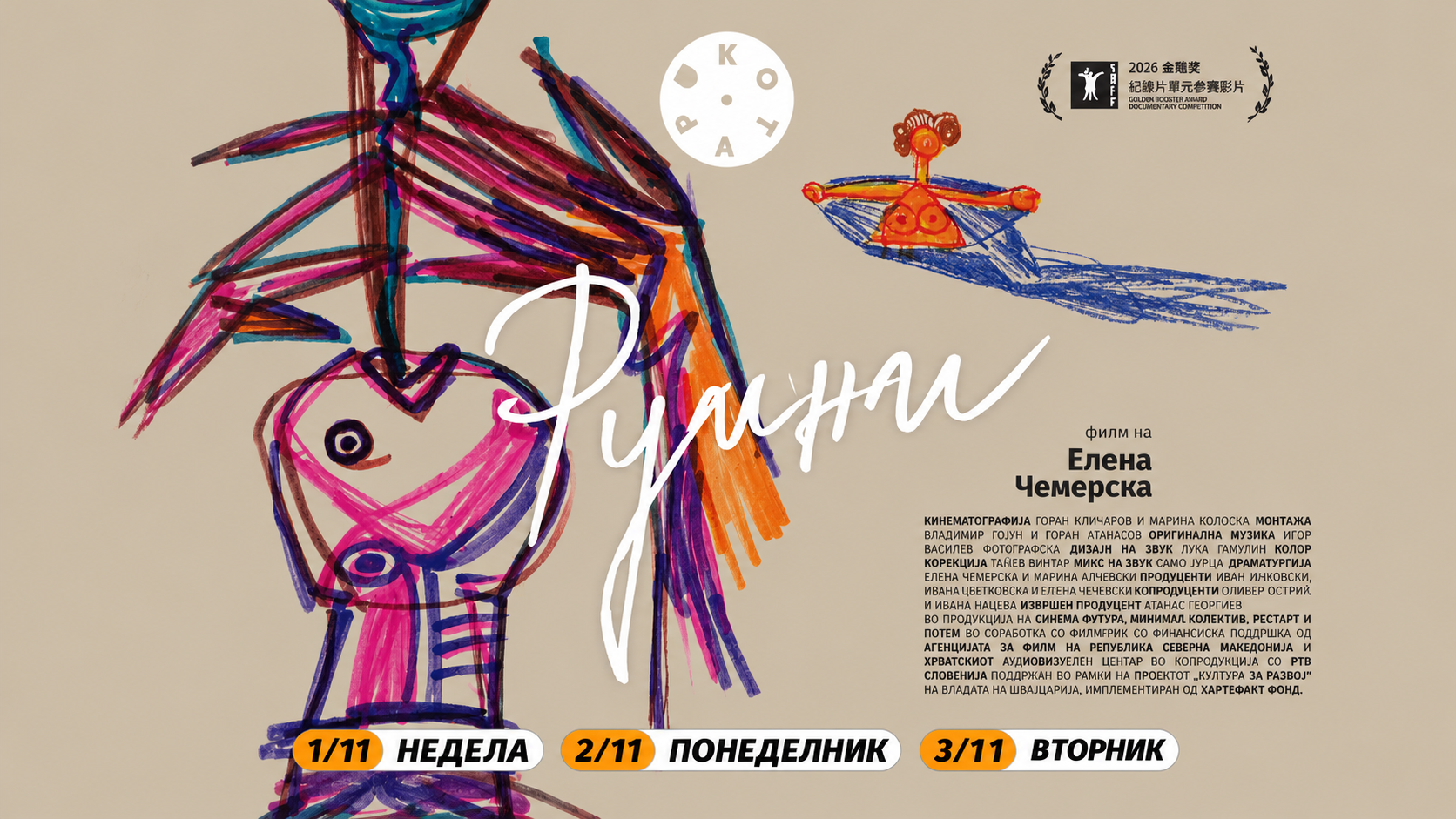 Event Cover