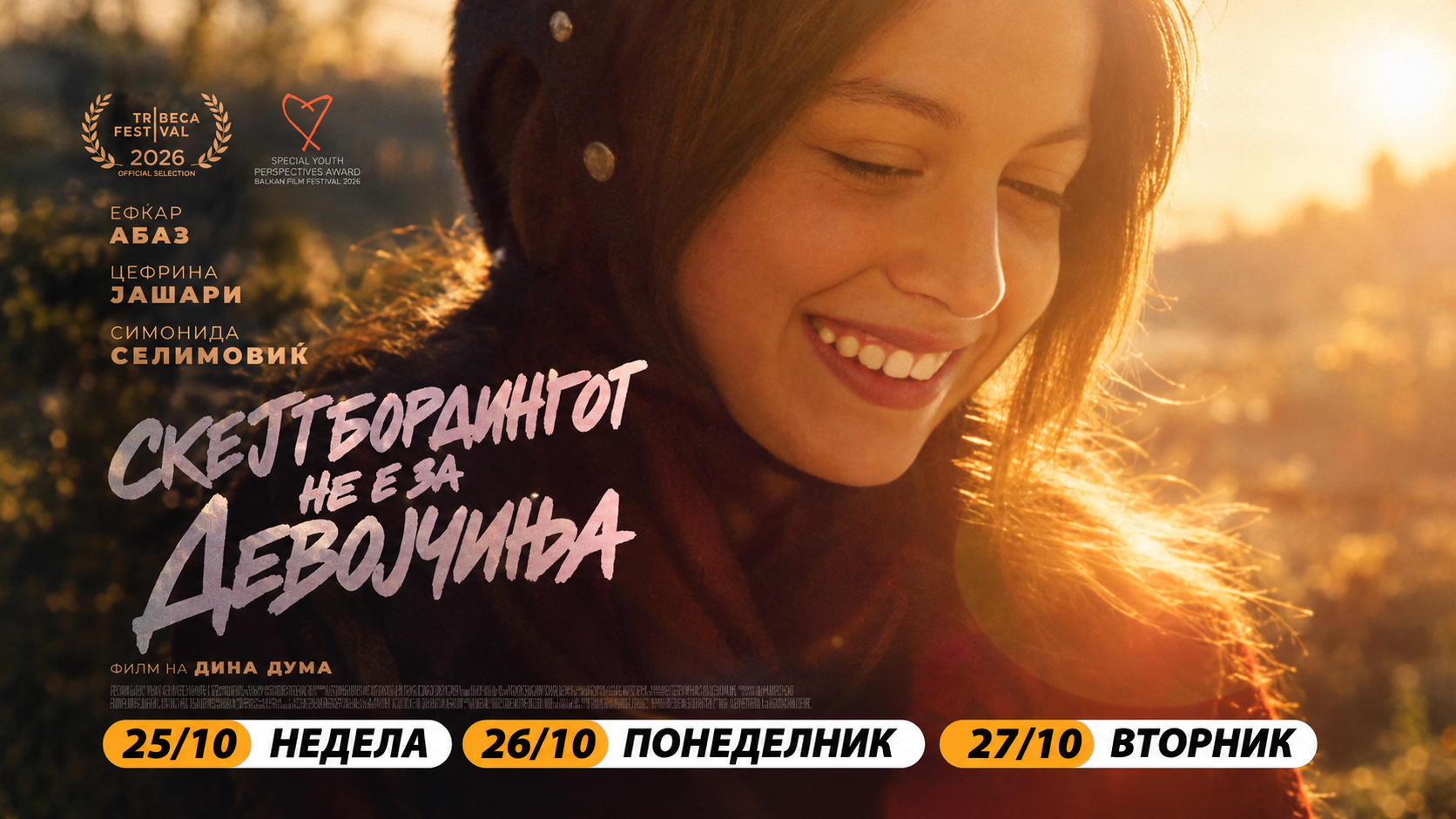 Event Cover