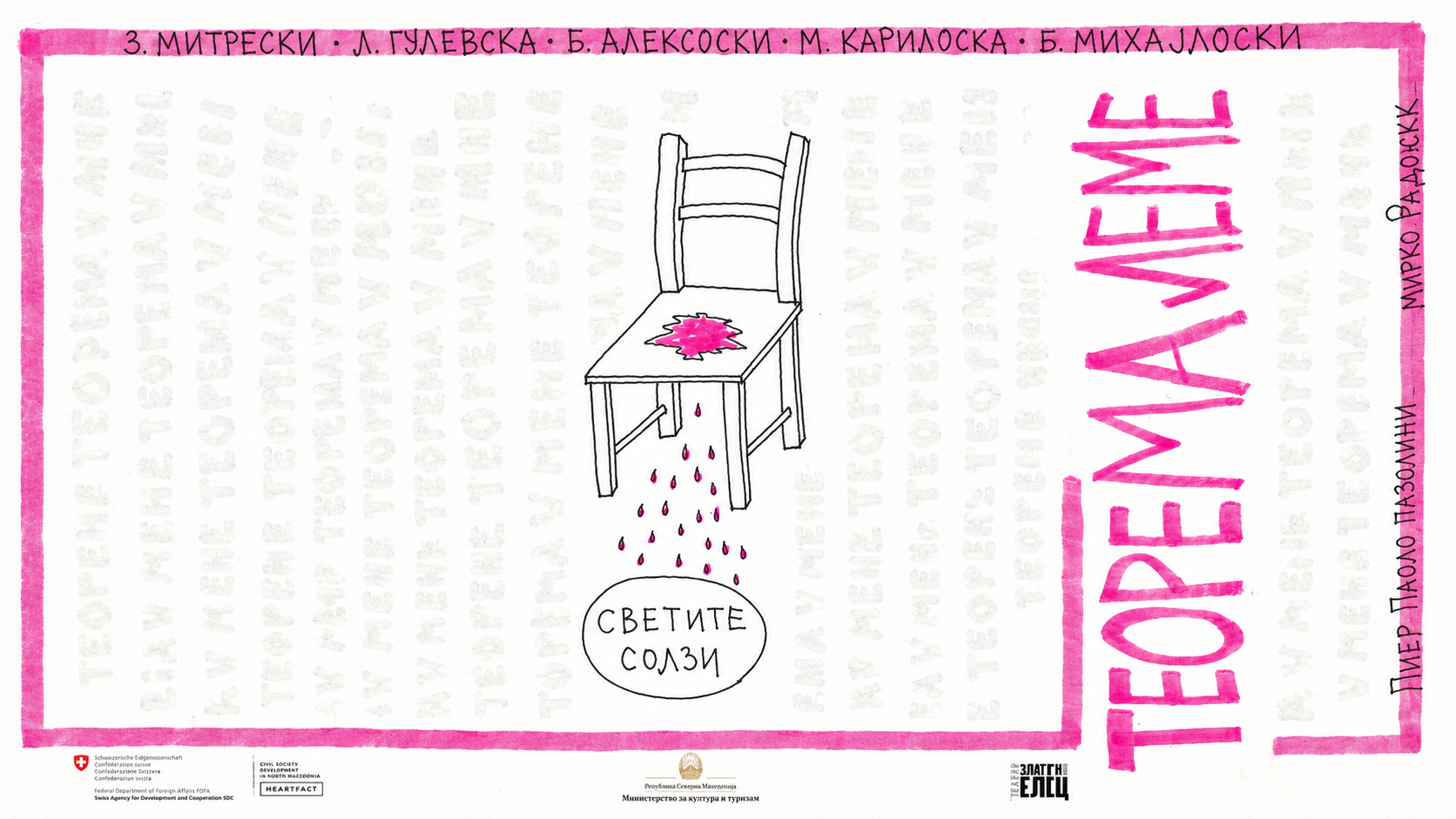 Event Cover