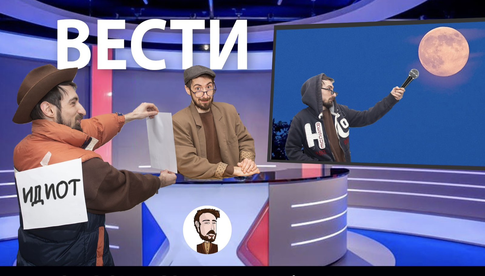 ВЕСТИ - Stand Up со Дејан Малзарков