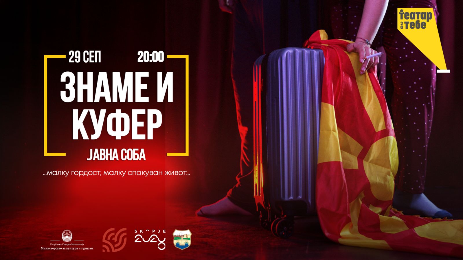 Event Cover