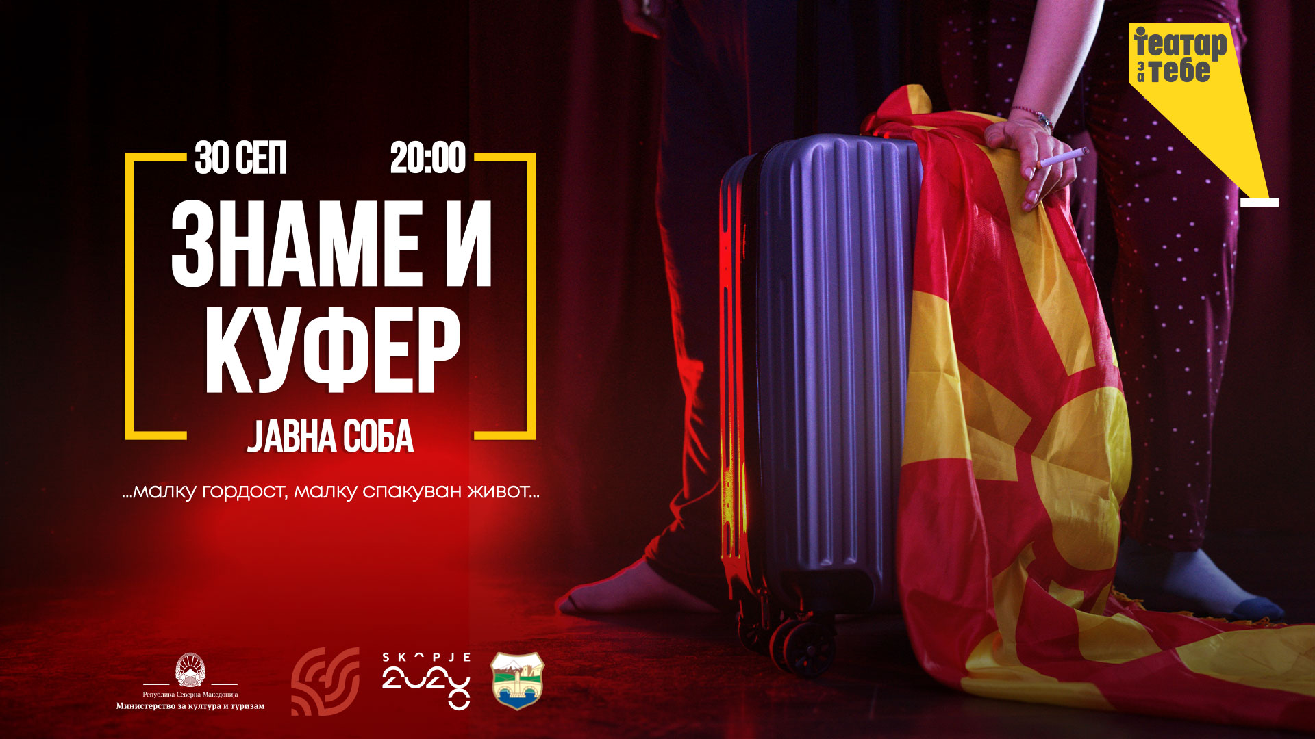 Event Cover