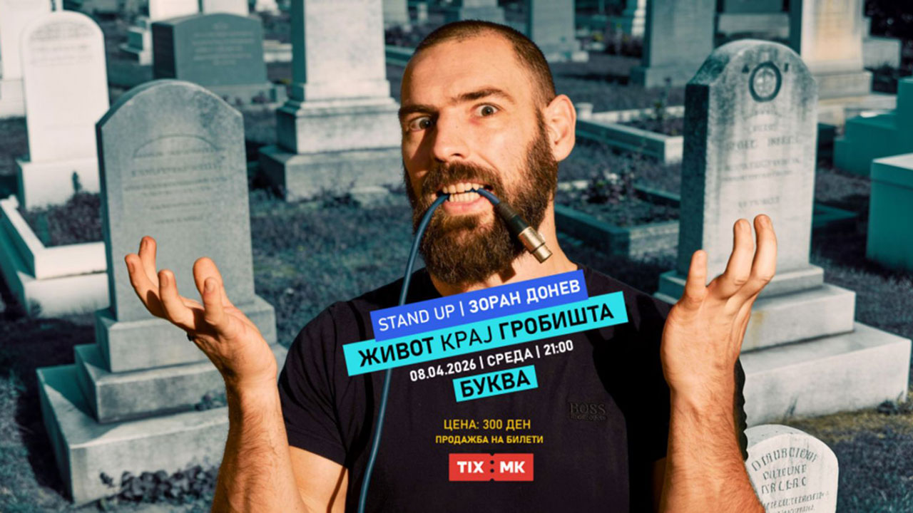 Зоран Донев - Живот Крај Гробишта